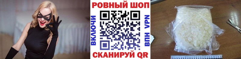 Купить наркотики Белый СОЛЬ  Бошки Шишки  КОКАИН  Меф мяу мяу  ГАШИШ 