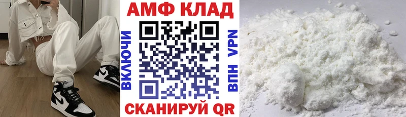 Амфетамин 98%  Белый 
