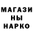 БУТИРАТ GHB Andruxa Ionov