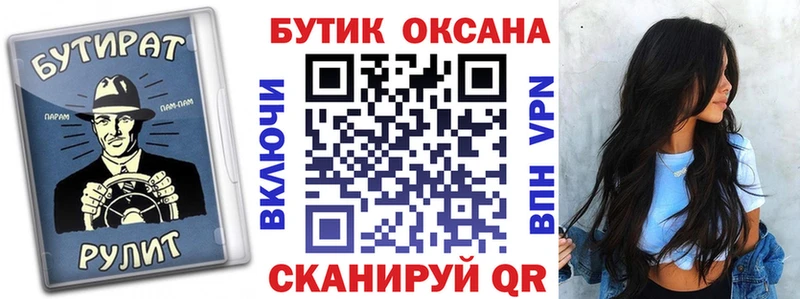 Бутират бутандиол  наркота  Белый 