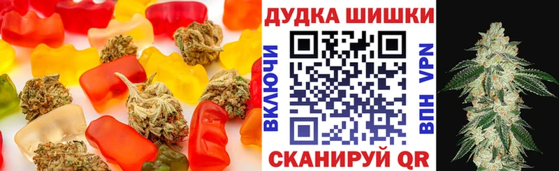 Печенье с ТГК марихуана  Белый 