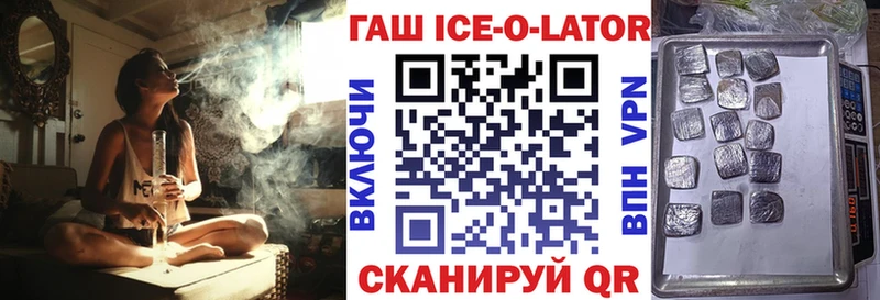ГАШ Cannabis  наркотики  Белый 
