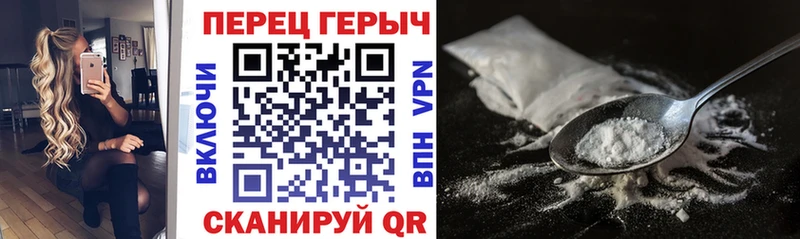 как найти закладки  Белый  ГЕРОИН герыч 