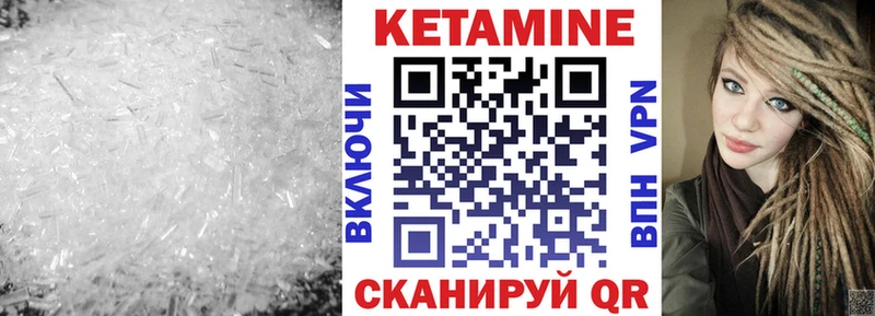 МЕГА онион Белый КЕТАМИН VHQ