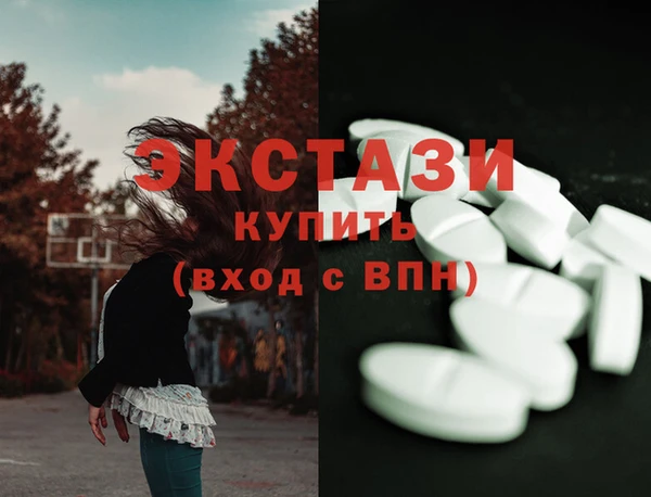 стафф Белокуриха