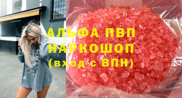 наркотики Балахна