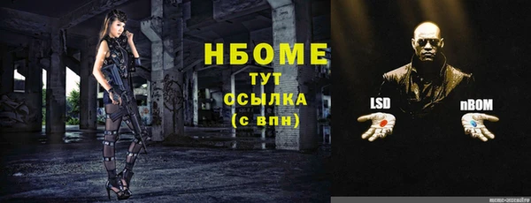 мяу мяу мука Белоозёрский