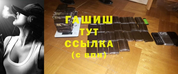 стафф Белокуриха