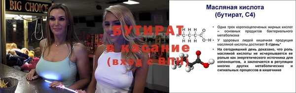 мяу мяу мука Белоозёрский
