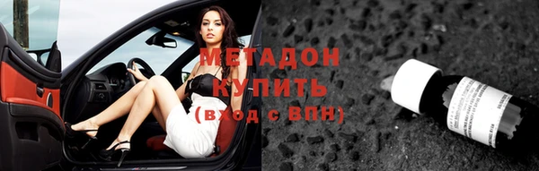 наркотики Балахна