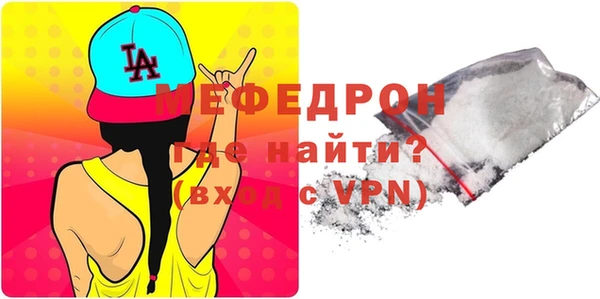 стафф Белокуриха