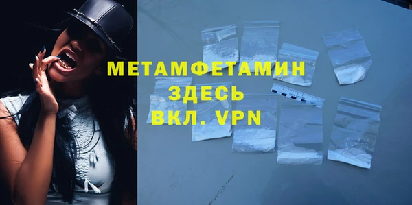 меф VHQ Беломорск