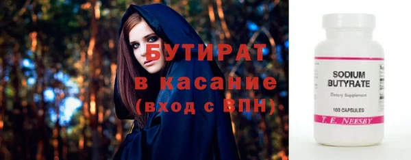 крисы Баксан