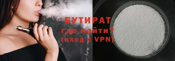 мяу мяу мука Белоозёрский
