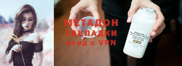 меф VHQ Беломорск