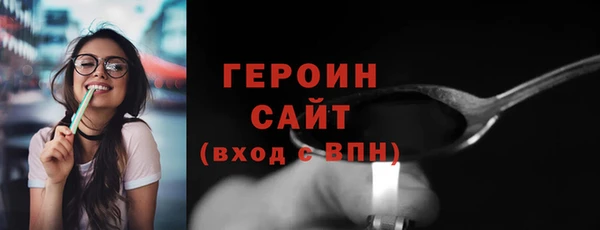 меф VHQ Беломорск