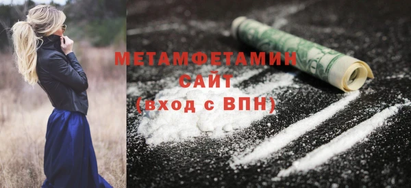 стафф Белокуриха