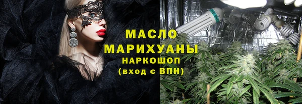 стафф Белокуриха