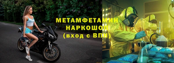 мяу мяу мука Белоозёрский