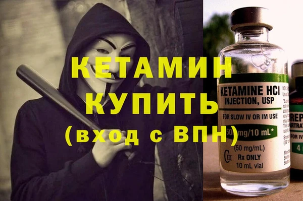 меф VHQ Беломорск