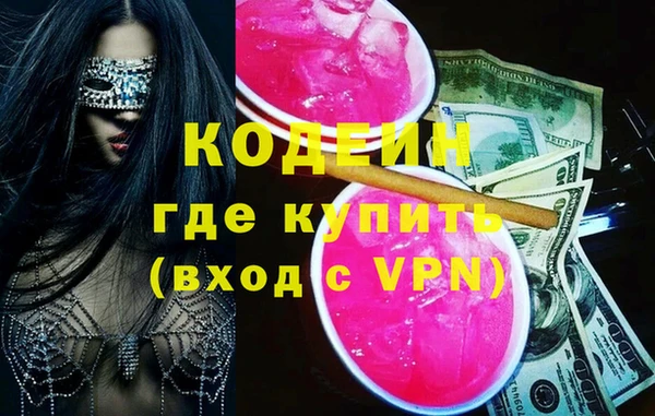 мяу мяу мука Белоозёрский