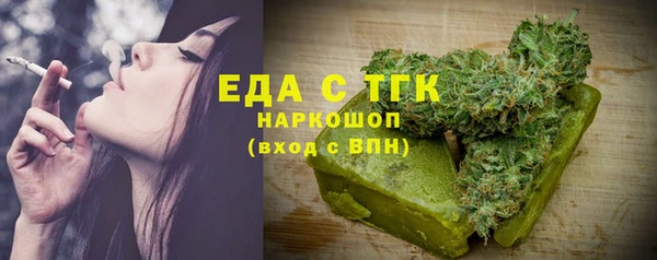 стафф Белокуриха