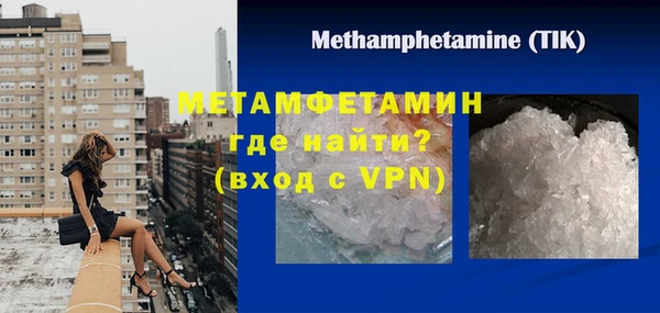 меф VHQ Беломорск
