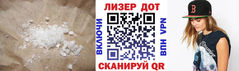 как найти наркотики  KRAKEN ONION  нарко площадка официальный сайт  Белый  Лсд 25 экстази кислота 