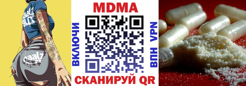 MDMA crystal  что такое наркотик  Белый 