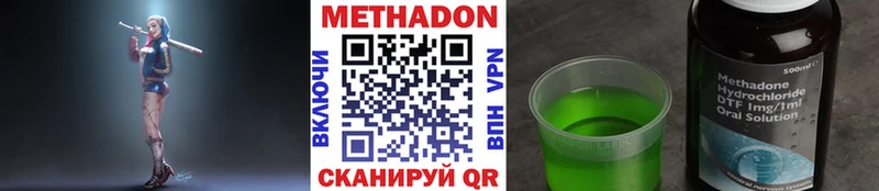 дарнет шоп  Белый  Метадон methadone 