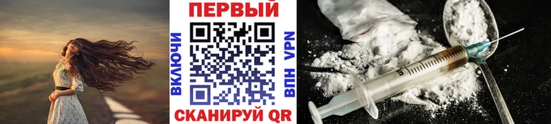 Первитин Methamphetamine  kraken зеркало  Белый 