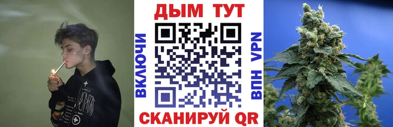 Бошки марихуана LSD WEED блэк спрут ССЫЛКА Белый наркошоп